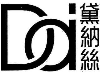 DAI logo