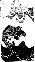 DAI LEE logo