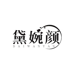 DAI WAN YAN logo