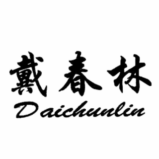 DAICHUNLIN logo
