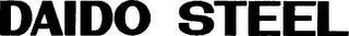 DAIDO STEEL logo