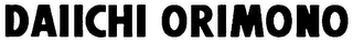 DAIICHI ORIMONO logo