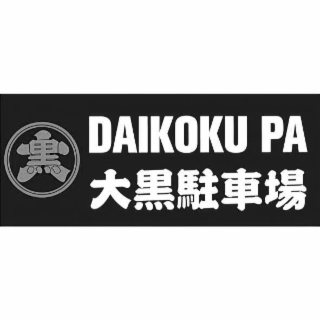 DAIKOKU PA logo