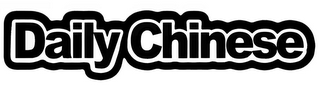 DAILY CHINESE logo