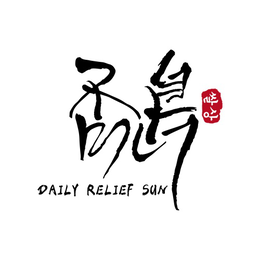 DAILY RELIEF SUN logo