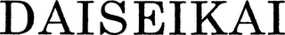 DAISEIKAI logo