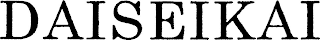 DAISEIKAI logo