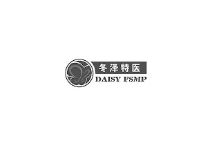 DAISY FSMP logo
