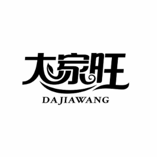 DAJIAWANG logo