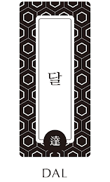DAL logo