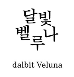 DALBIT VELUNA logo