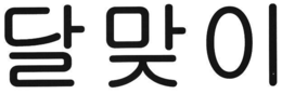 DALMAJI logo
