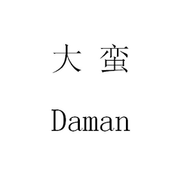 DAMAN logo