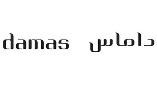 DAMAS logo