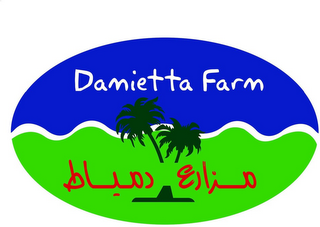 DAMIETTA FARM logo