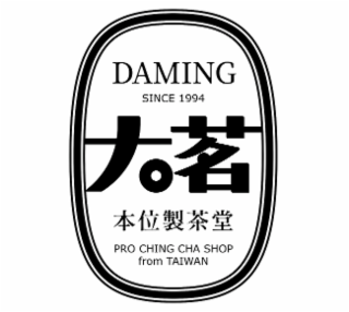 DAMING SINCE 1994 PRO CHING CHA SHOP FROM TAIWAN logo