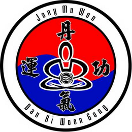 DAN KI WOON GONG logo