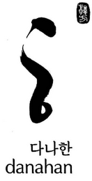 DANAHAN logo