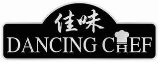DANCING CHEF logo