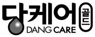 DANG CARE logo