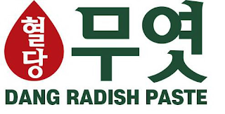 DANG RADISH PASTE logo