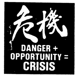 DANGER + OPPORTUNITY = CRISIS logo