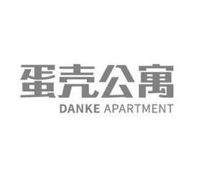 DANKE APARTMENT logo