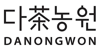 DANONGWON logo