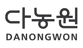DANONGWON logo