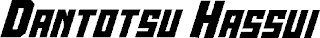 DANTOTSU HASSUI logo