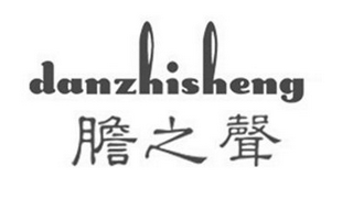 DANZHISHENG logo
