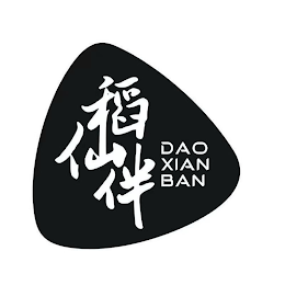 DAO XIAN BAN logo