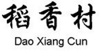 DAO XIANG CUN logo