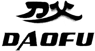 DAOFU logo