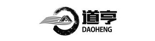 DAOHENG logo