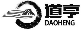 DAOHENG logo