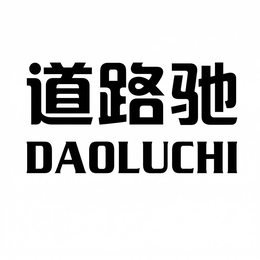 DAOLUCHI logo