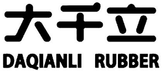 DAQIANLI RUBBER logo