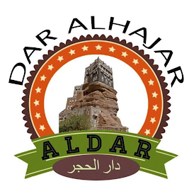 DAR ALHAJAR ALDAR logo