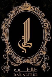 DAR ALTEEB logo