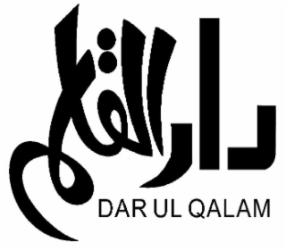 DAR UL QALAM logo