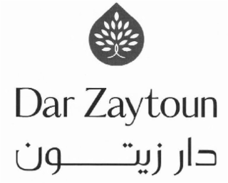 DAR ZAYTOUN logo