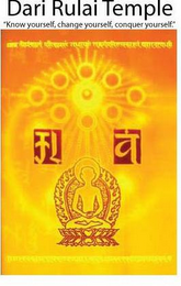 DARI RULAI TEMPLE "KNOW YOURSELF, CHANGE YOURSELF, CONQUER YOURSELF" logo