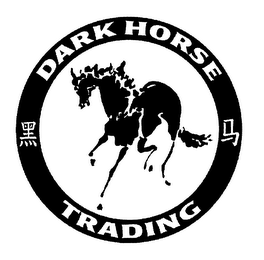 DARK HORSE TRADING logo