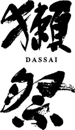 DASSAI logo