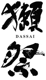 DASSAI logo