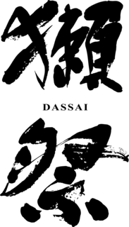 DASSAI logo