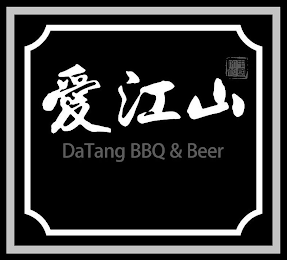 DATANG BBQ & BEER logo