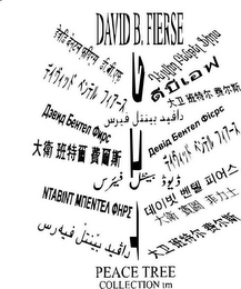 DAVID B. FIERSE, PEACE TRE COLLECTION logo