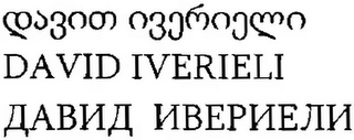 DAVID IVERIELI logo